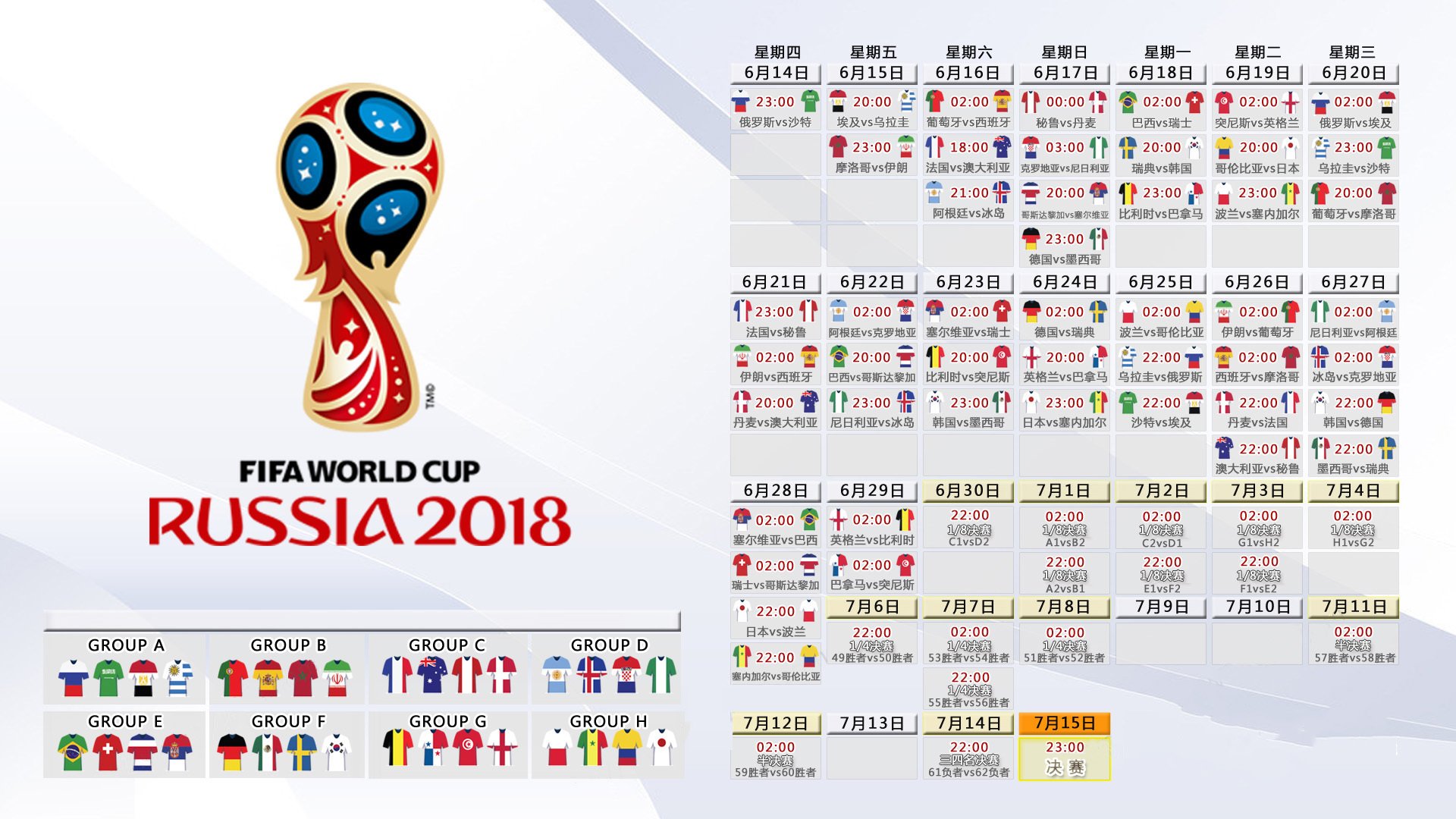 华体会登录-绝境中的北欧意志，2026世界杯B组关键战，坎塞洛统领瑞典险胜秘鲁，一战定乾坤