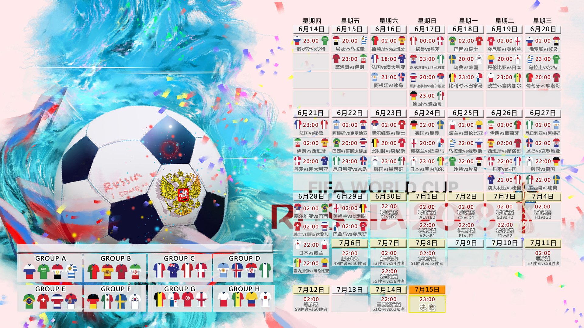孤星耀世,2026世界杯A组关键战,登贝莱独舞点燃西班牙狂潮,罗马尼亚防线崩于一人